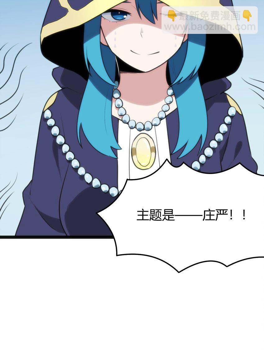 125 美学奇迹(1/2)-第125话