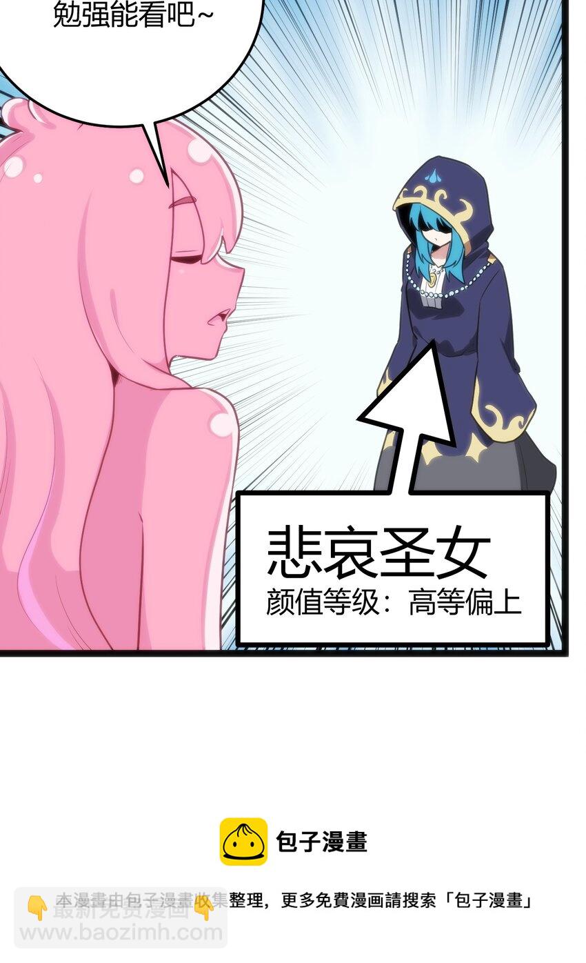 125 美学奇迹(1/2)-第125话