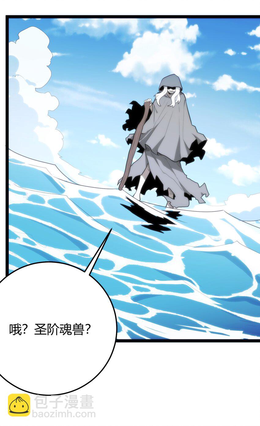 127 圣水恋人的力量(1/2)-第127话