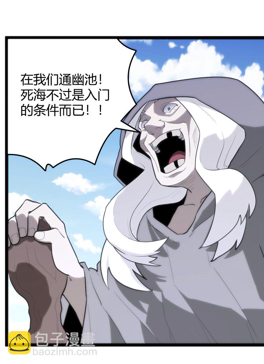 127 圣水恋人的力量(1/2)-第127话