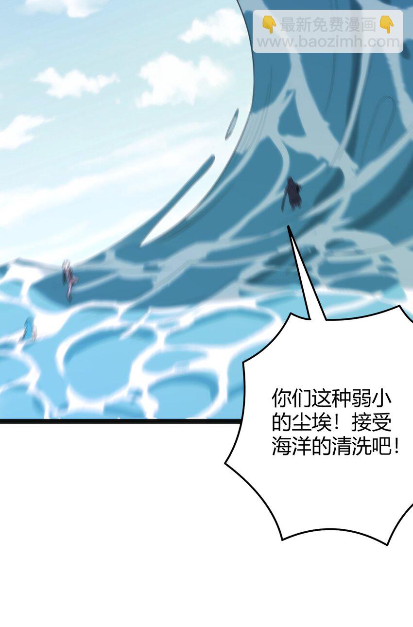 127 圣水恋人的力量(1/2)-第127话