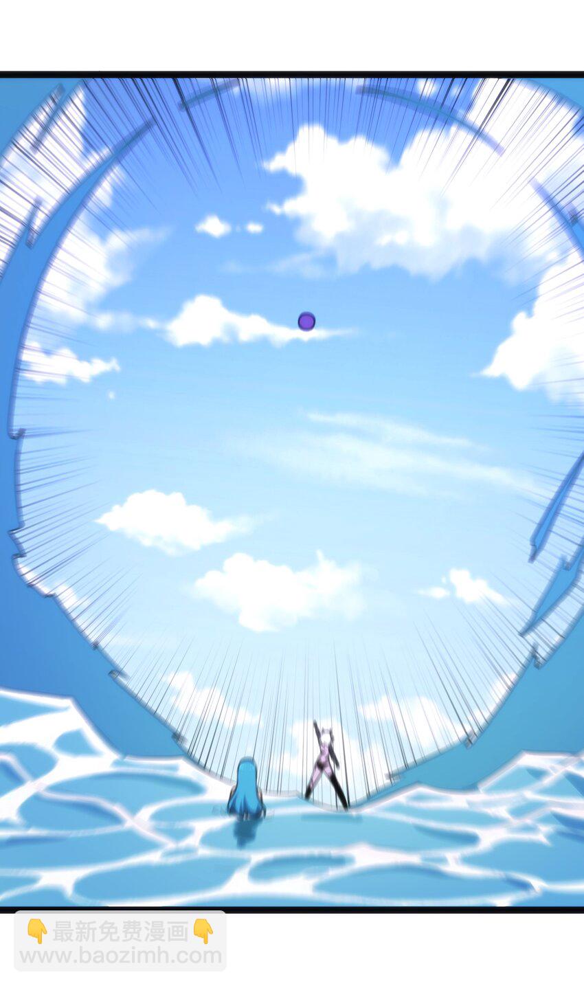 127 圣水恋人的力量(1/2)-第127话