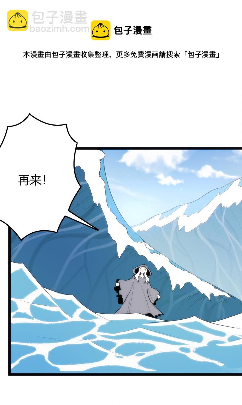 127 圣水恋人的力量(1/2)-第127话