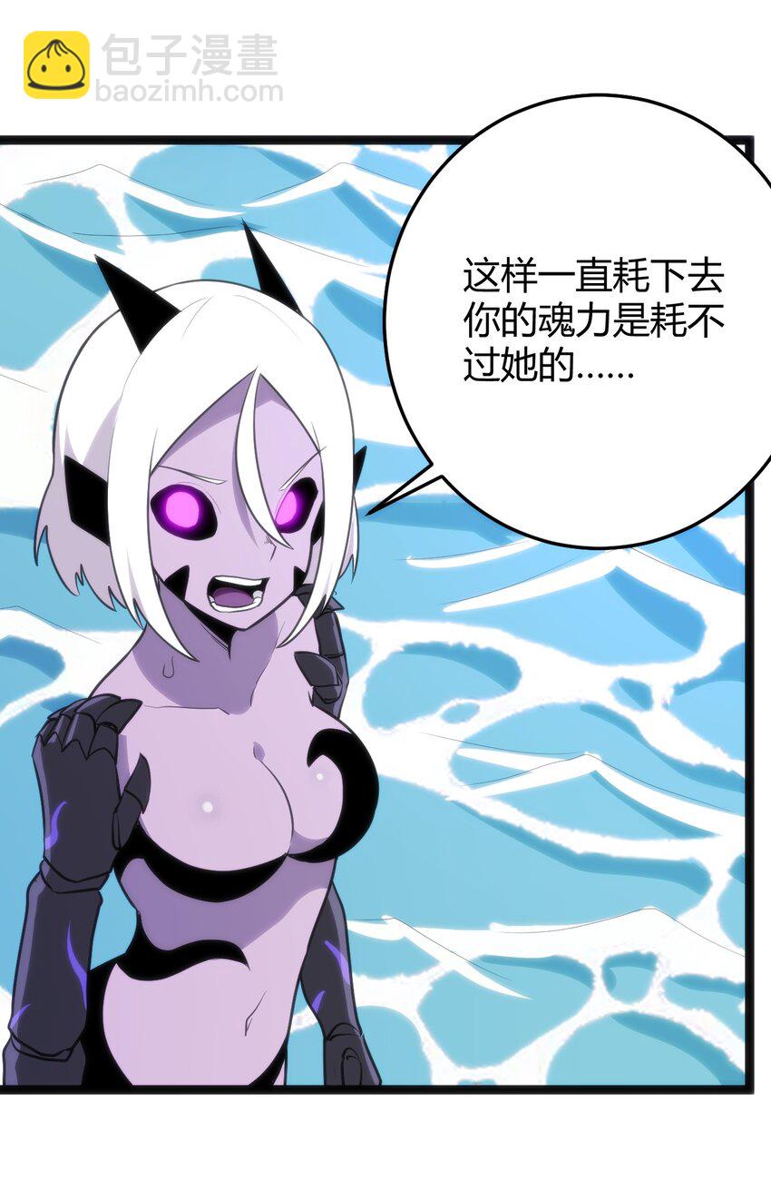 127 圣水恋人的力量(1/2)-第127话