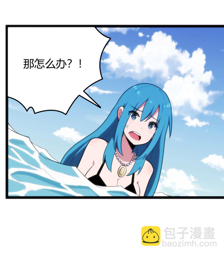127 圣水恋人的力量(1/2)-第127话