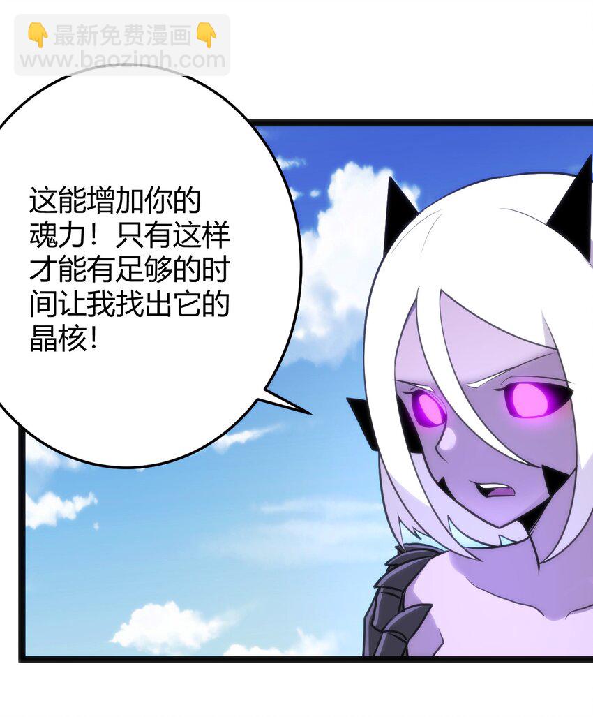 127 圣水恋人的力量(1/2)-第127话
