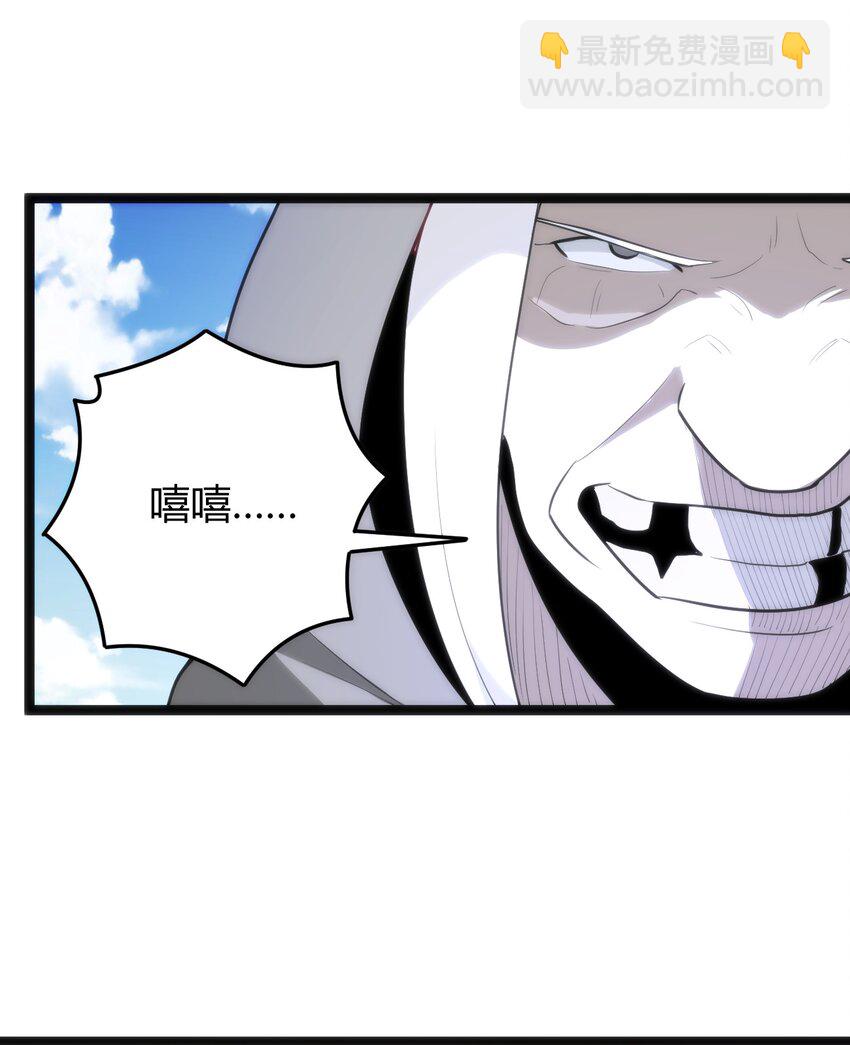 127 圣水恋人的力量(1/2)-第127话