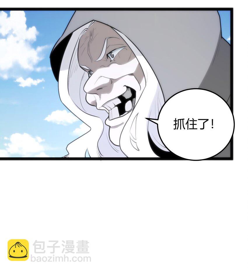 127 圣水恋人的力量(1/2)-第127话
