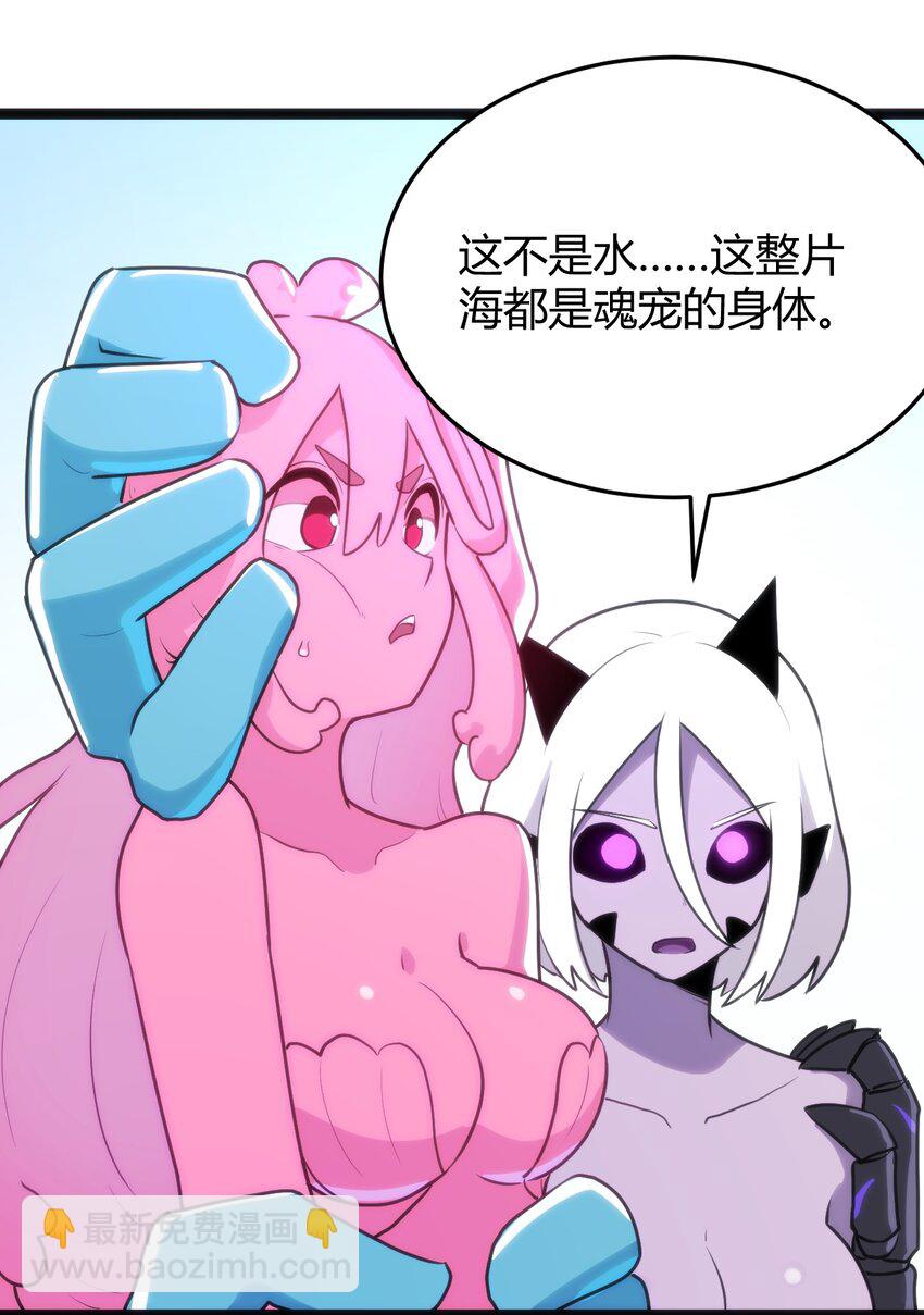 127 圣水恋人的力量(1/2)-第127话