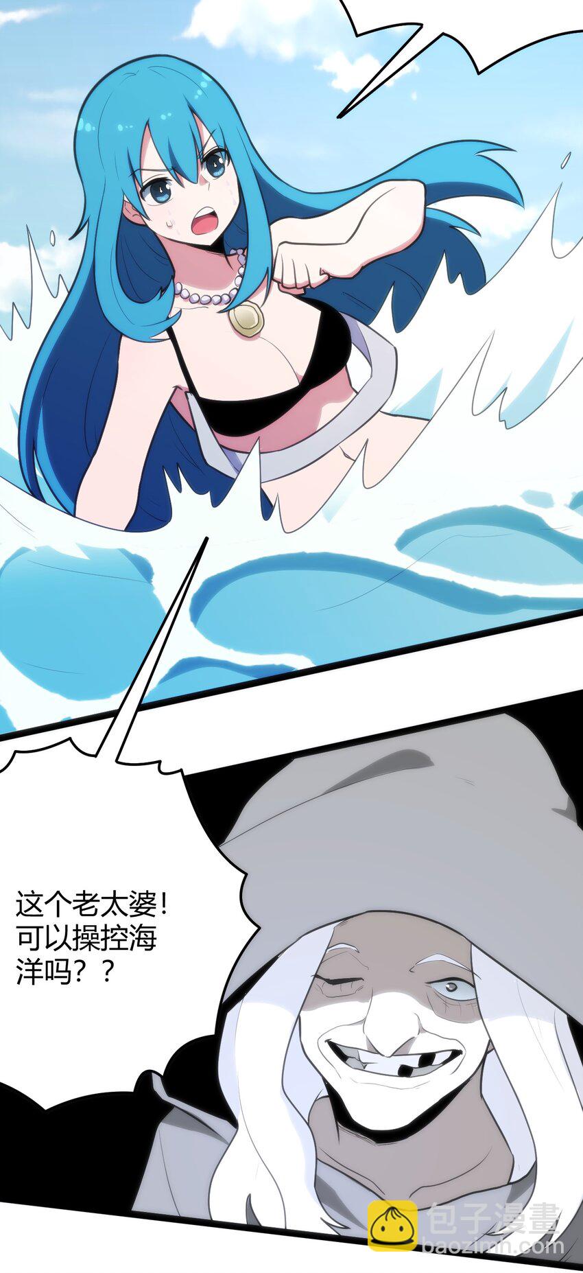 127 圣水恋人的力量(1/2)-第127话