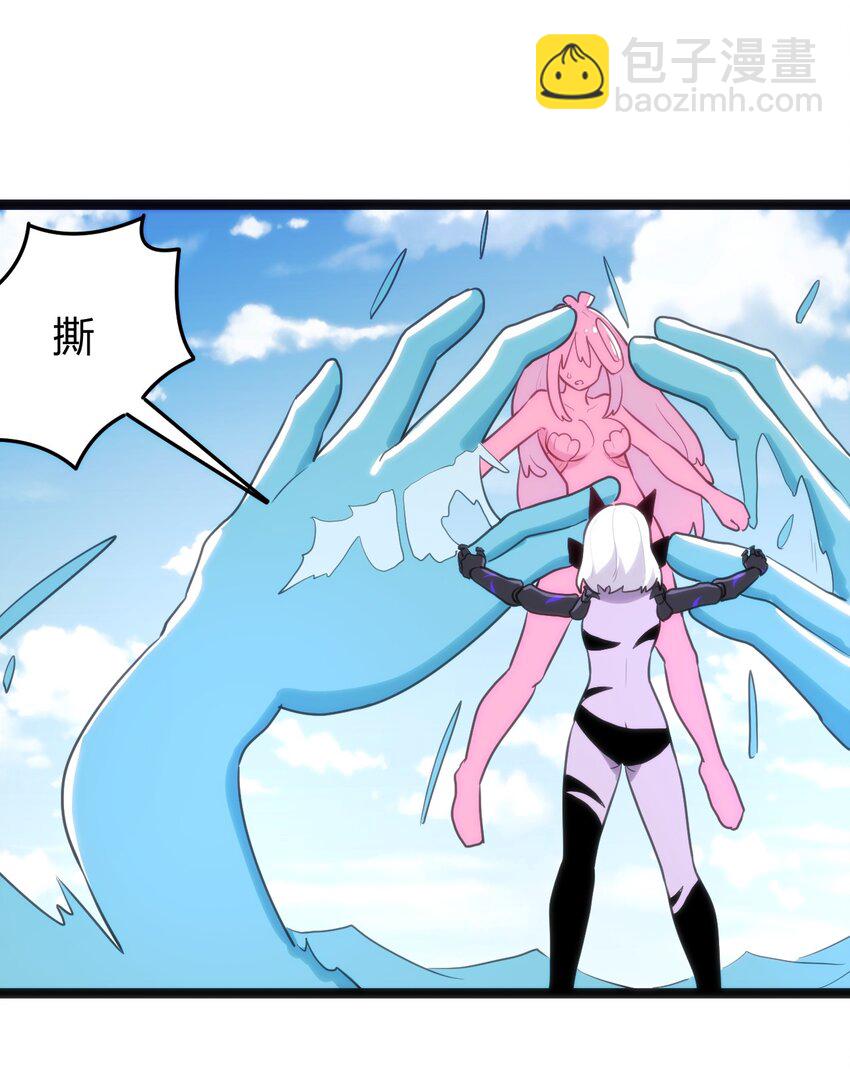 127 圣水恋人的力量(1/2)-第127话