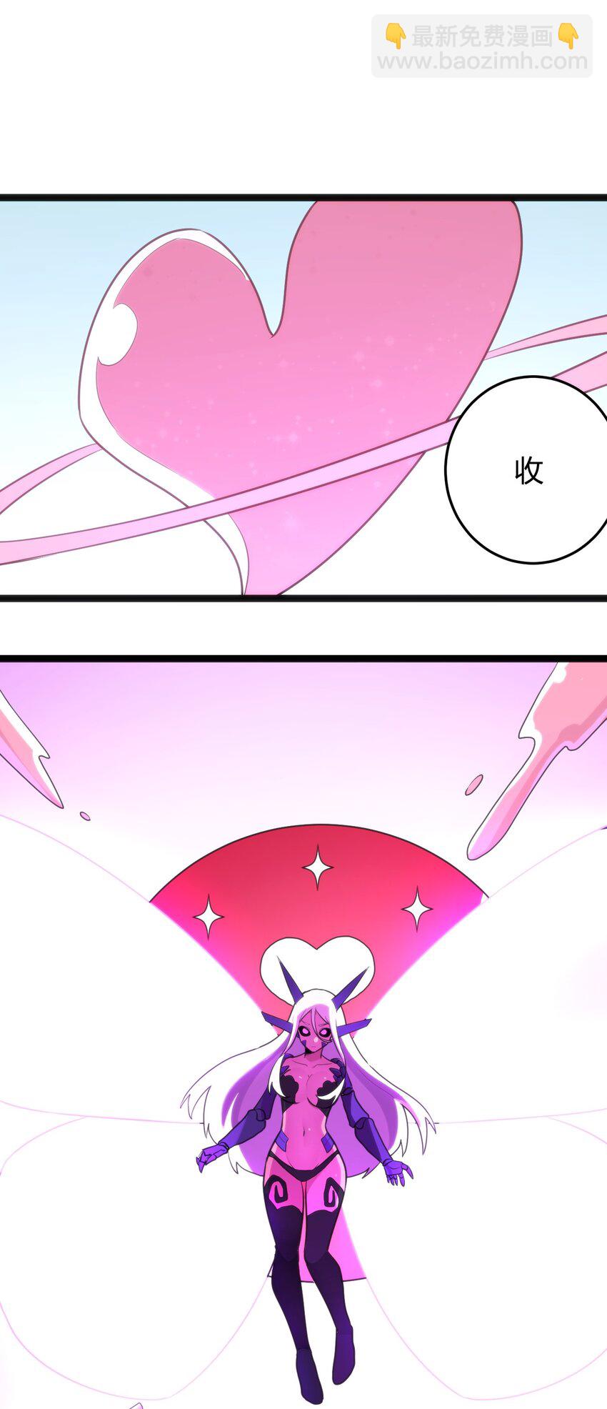 127 圣水恋人的力量(1/2)-第127话