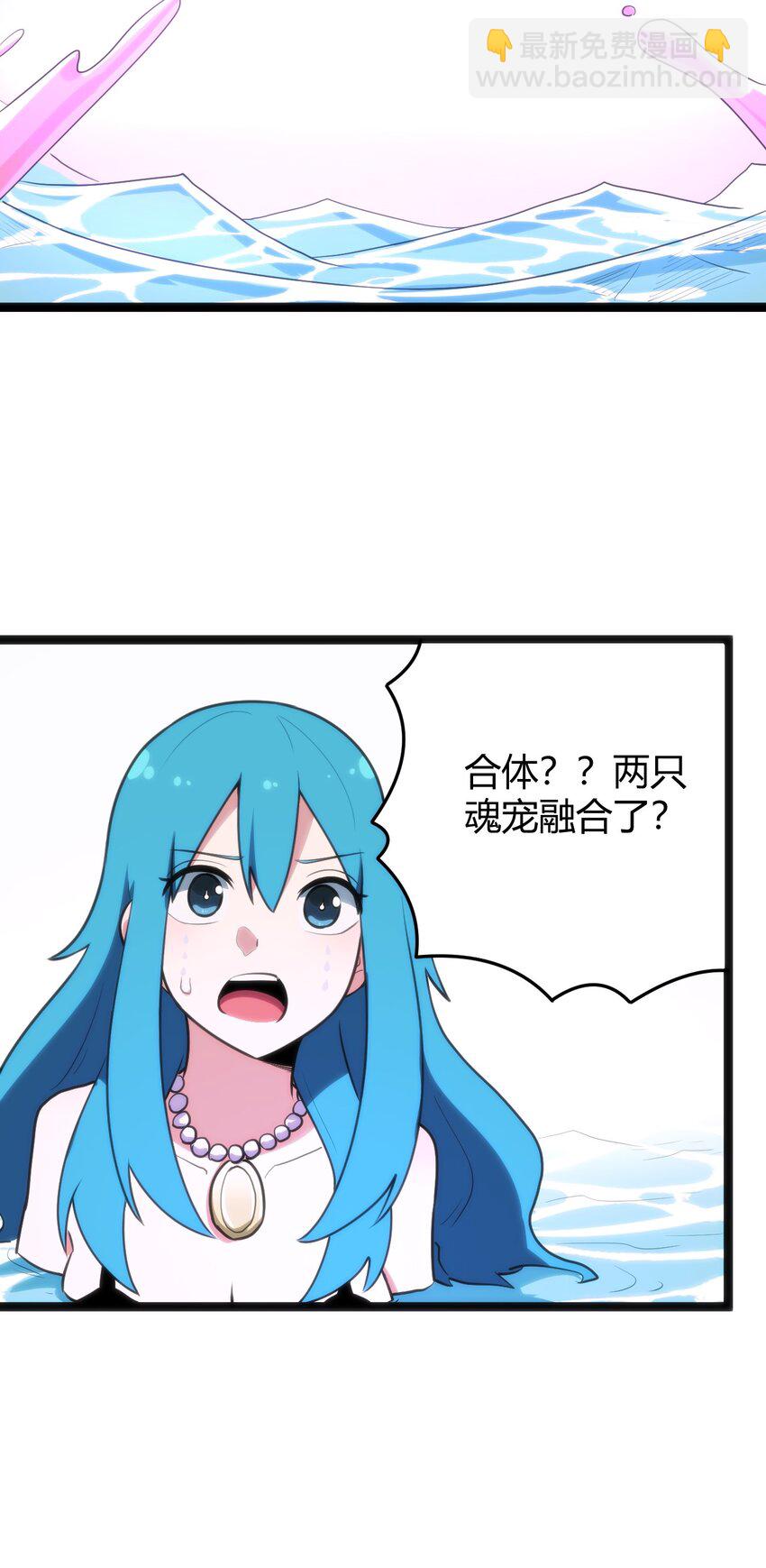 127 圣水恋人的力量(1/2)-第127话