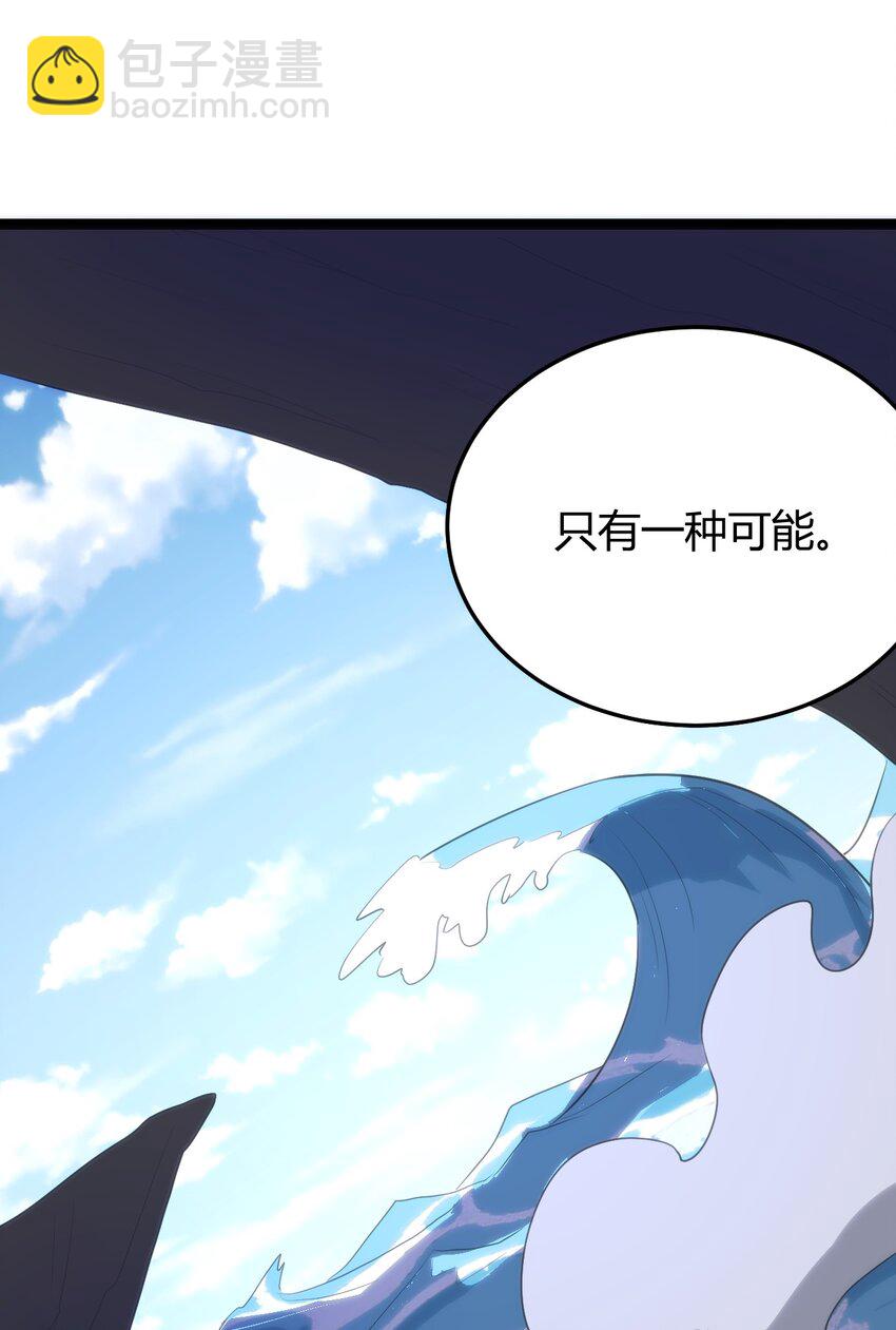 127 圣水恋人的力量(1/2)-第127话