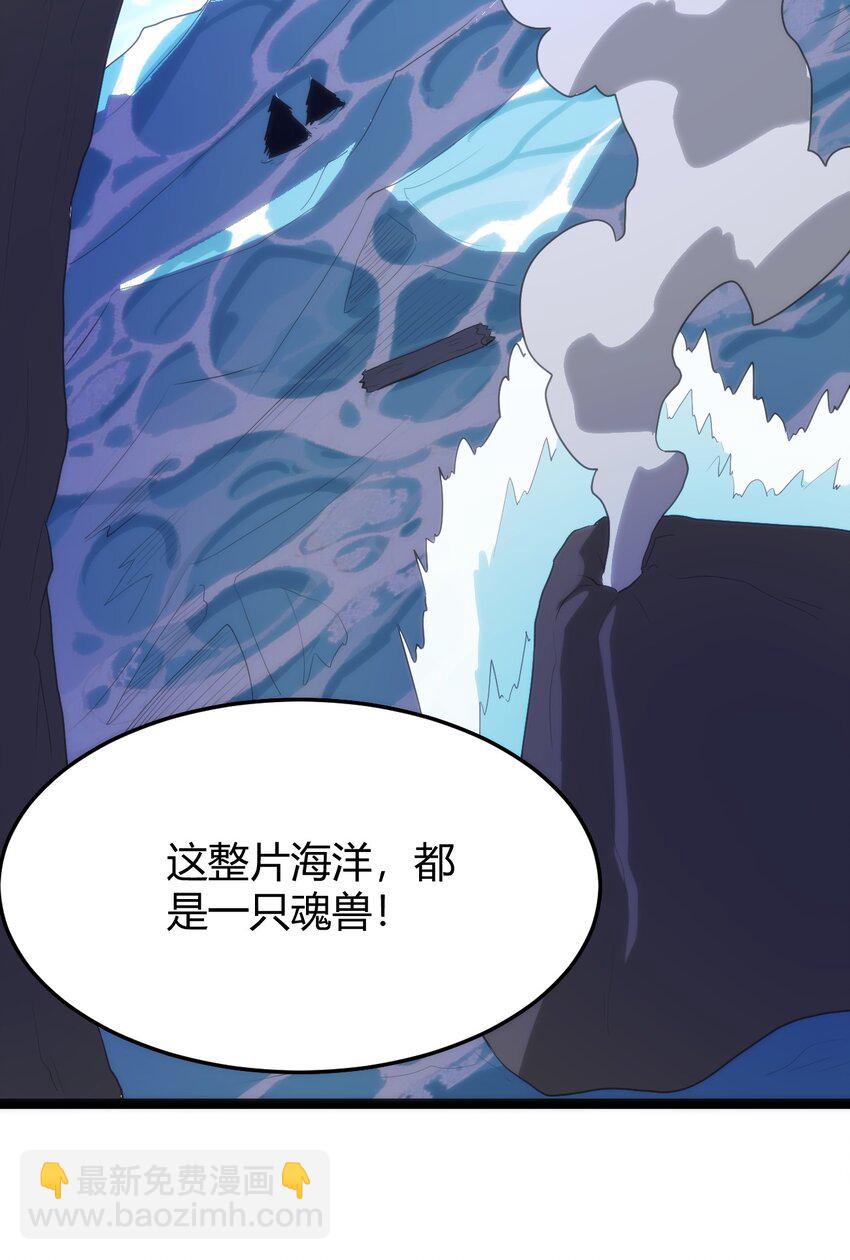 127 圣水恋人的力量(1/2)-第127话
