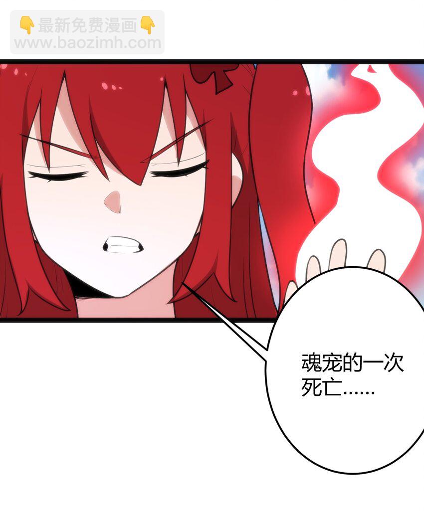 129 两边战斗(1/2)-第129话