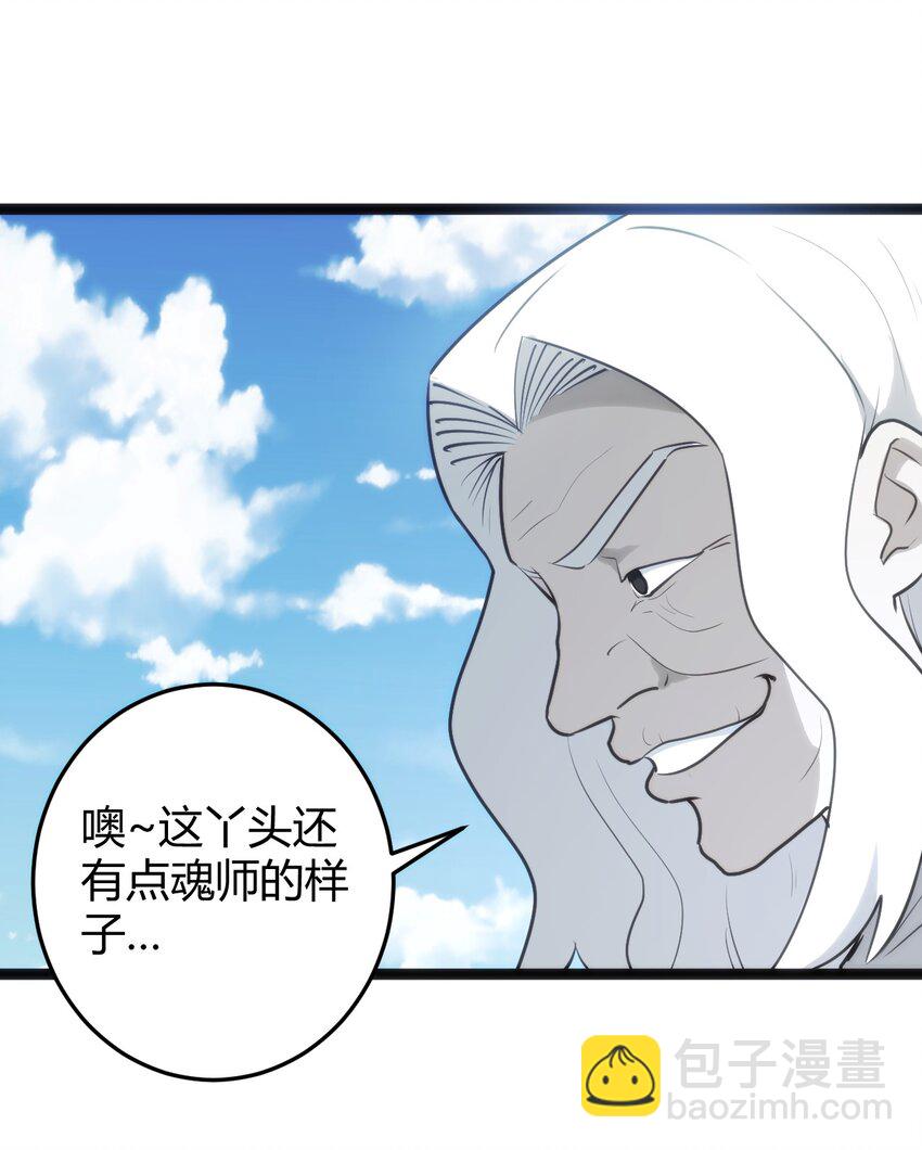 129 两边战斗(1/2)-第129话