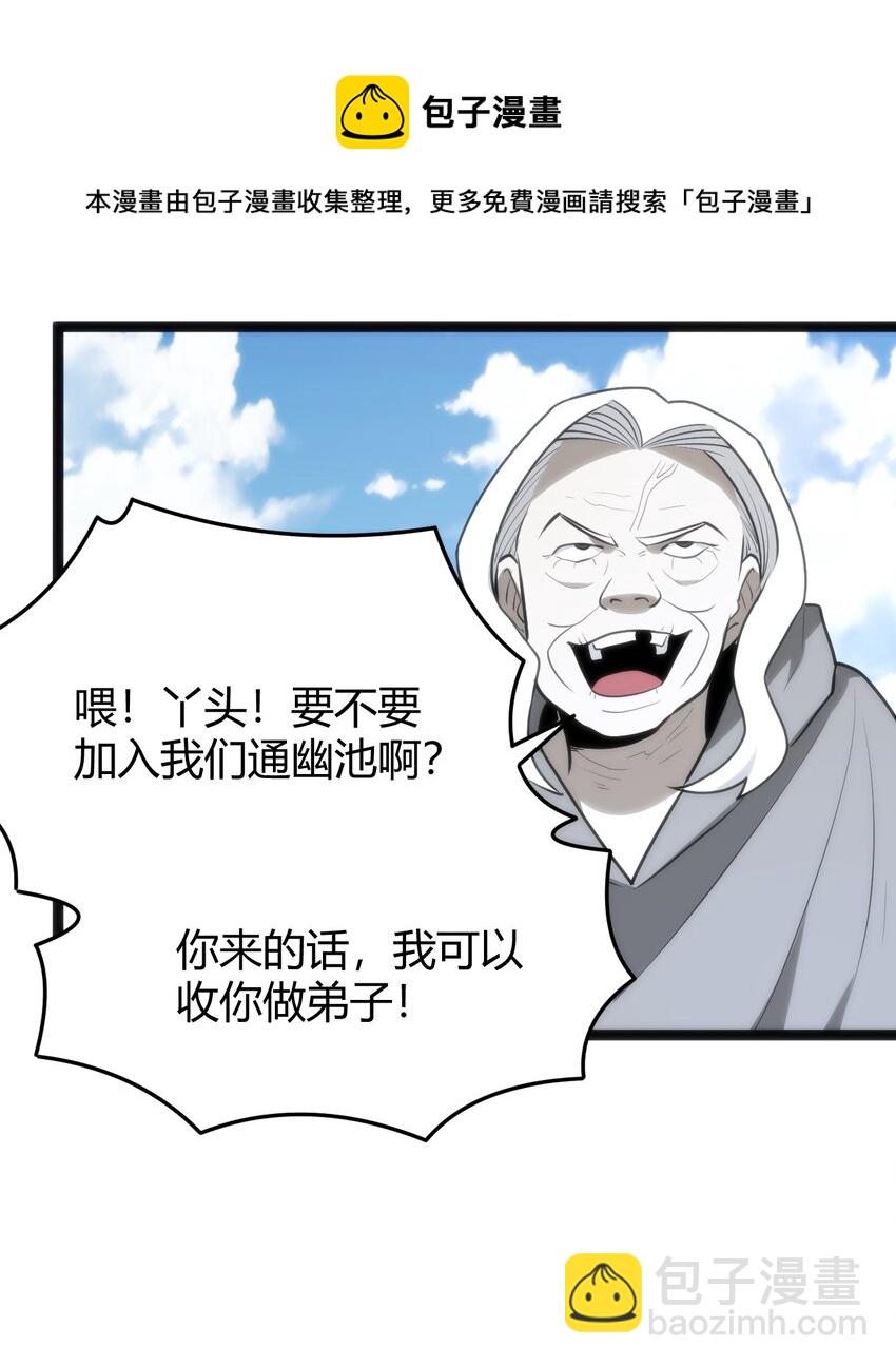 129 两边战斗(1/2)-第129话