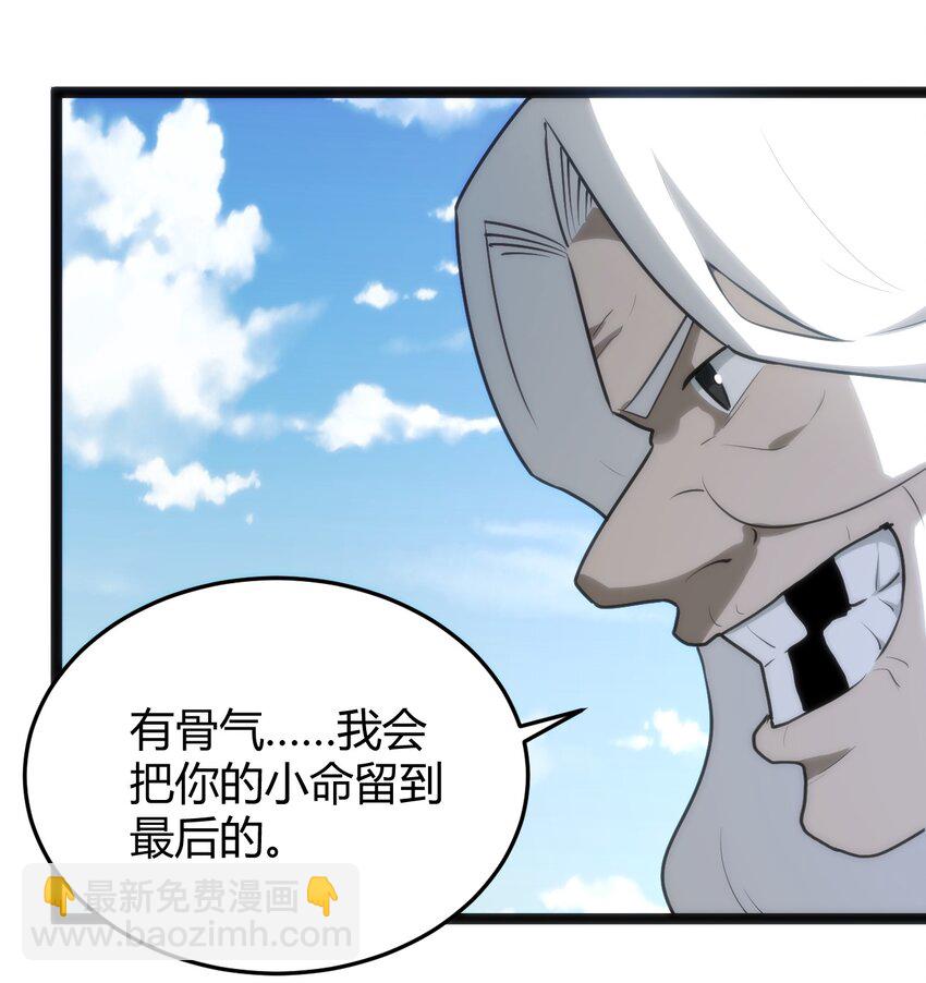 129 两边战斗(1/2)-第129话