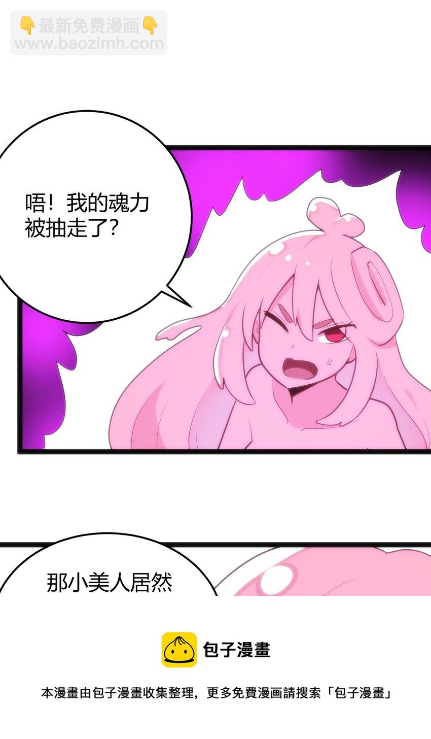 129 两边战斗(1/2)-第129话