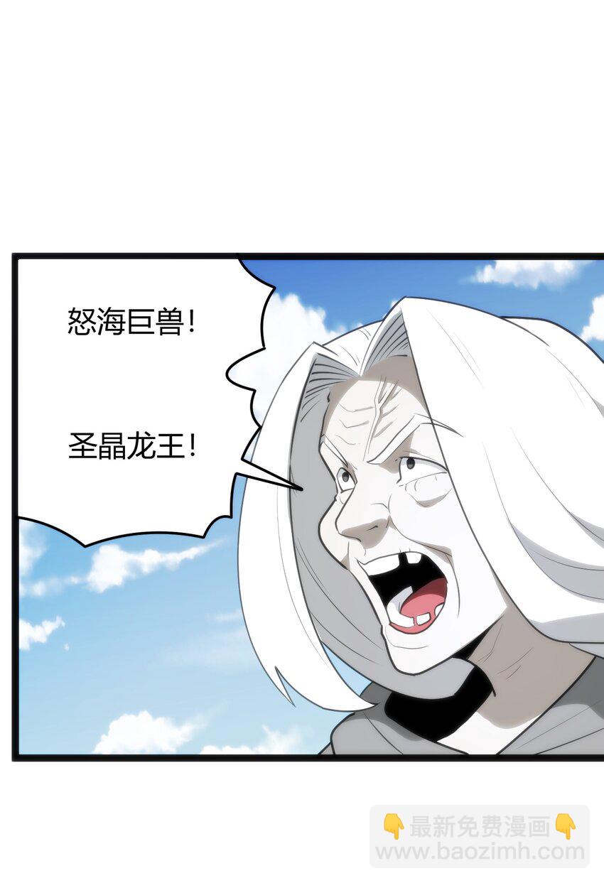 129 两边战斗(1/2)-第129话