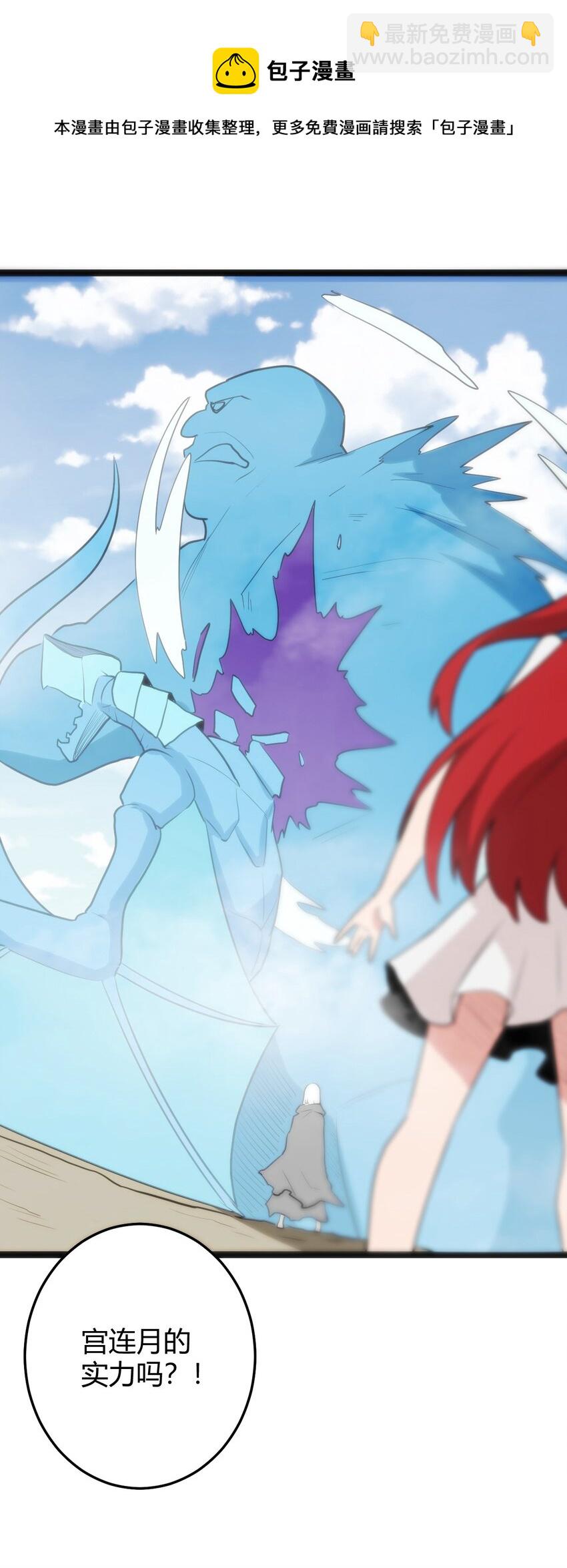 129 两边战斗(1/2)-第129话