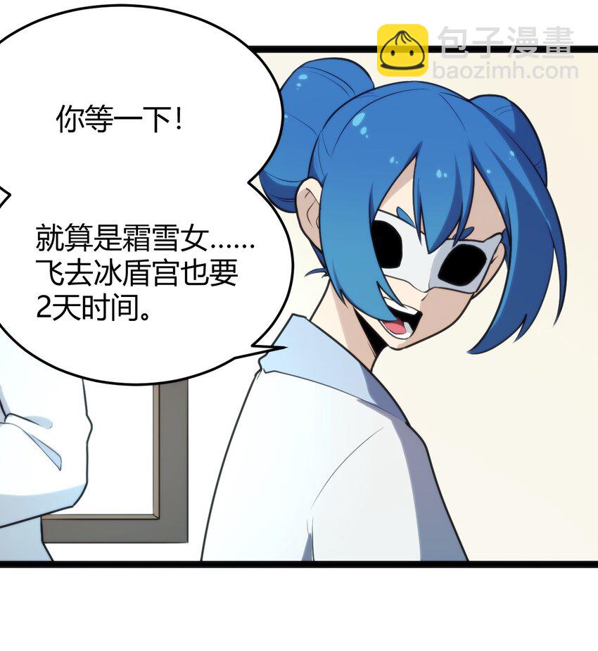 131 裂谷镇-第131话