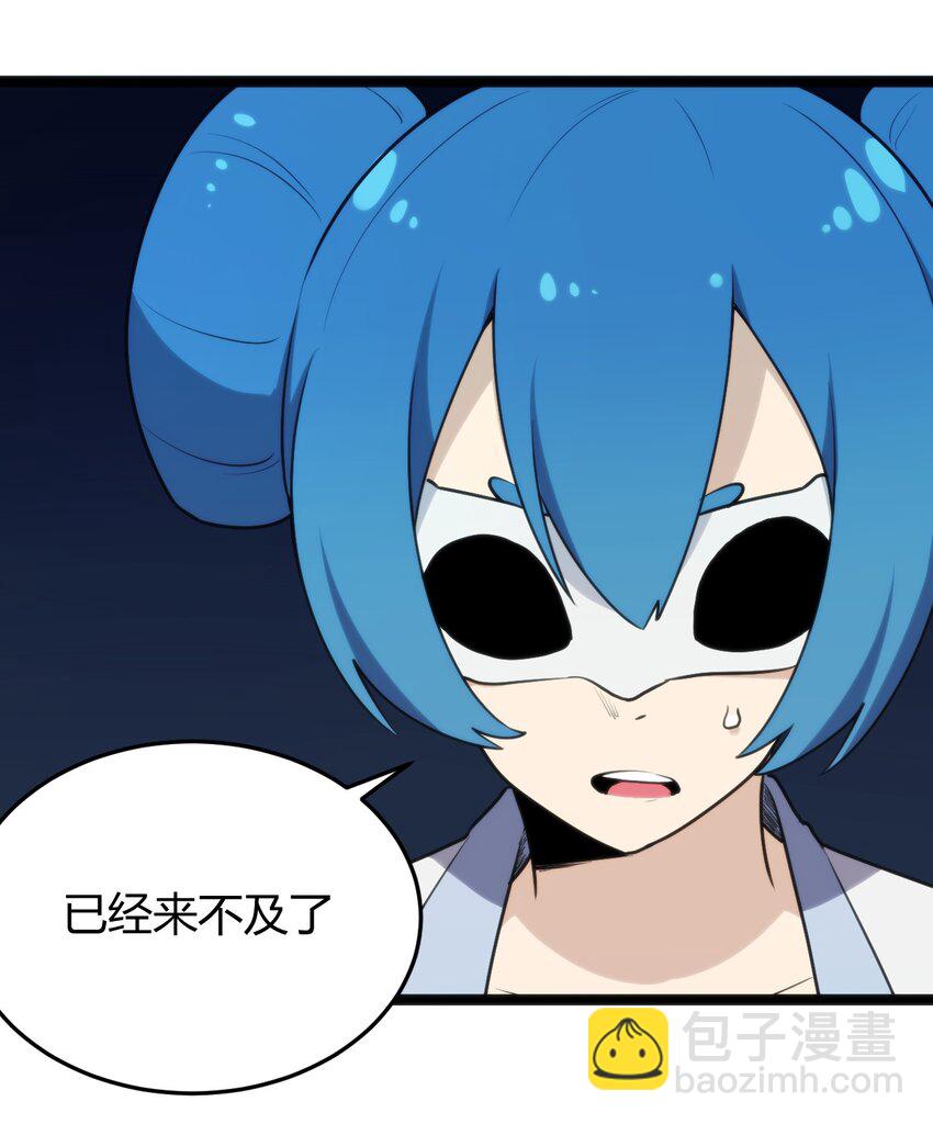 131 裂谷镇-第131话