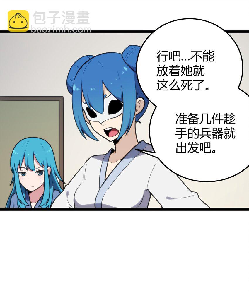 131 裂谷镇-第131话