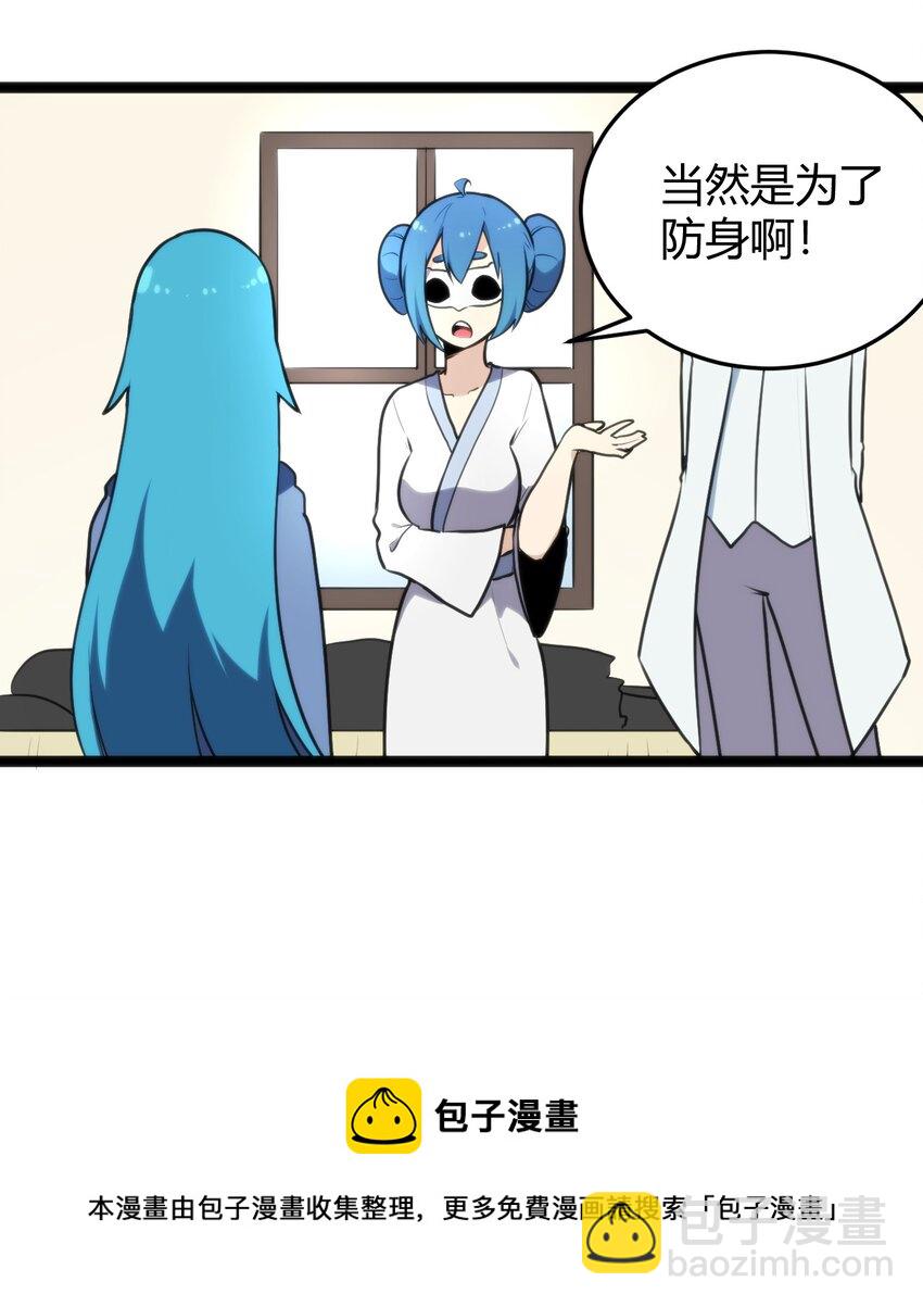 131 裂谷镇-第131话