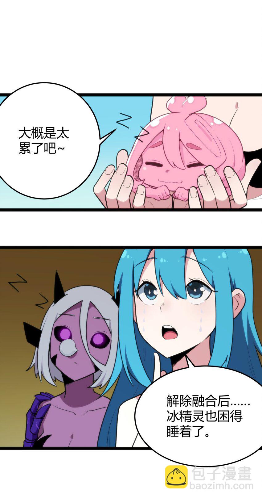 131 裂谷镇-第131话