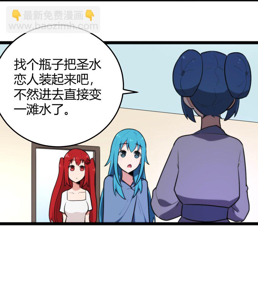 131 裂谷镇-第131话