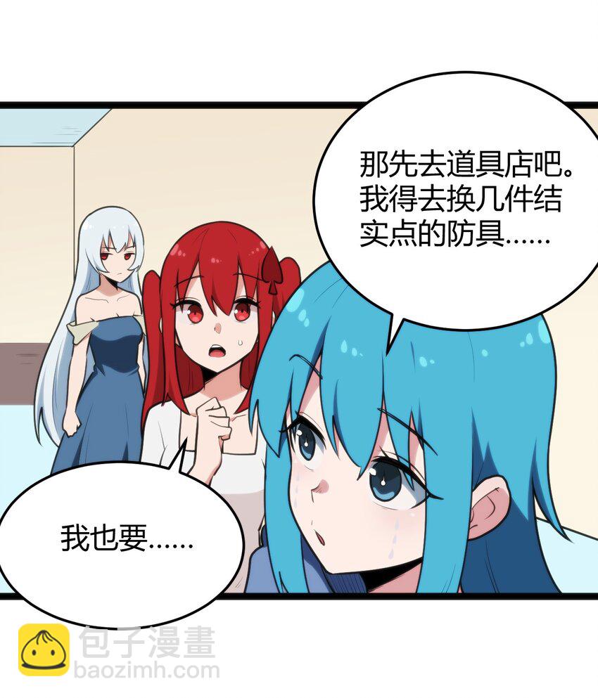 131 裂谷镇-第131话