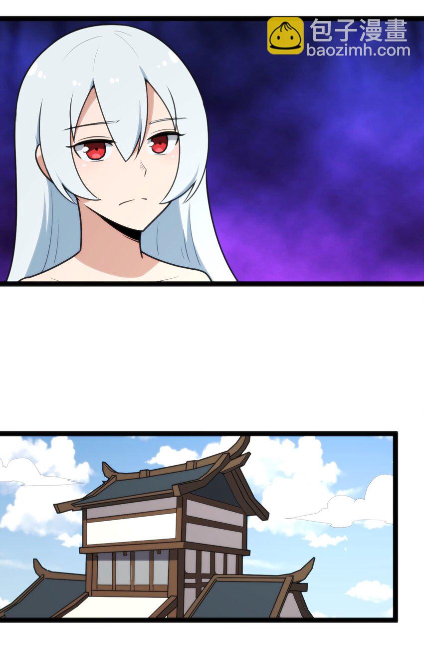 131 裂谷镇-第131话
