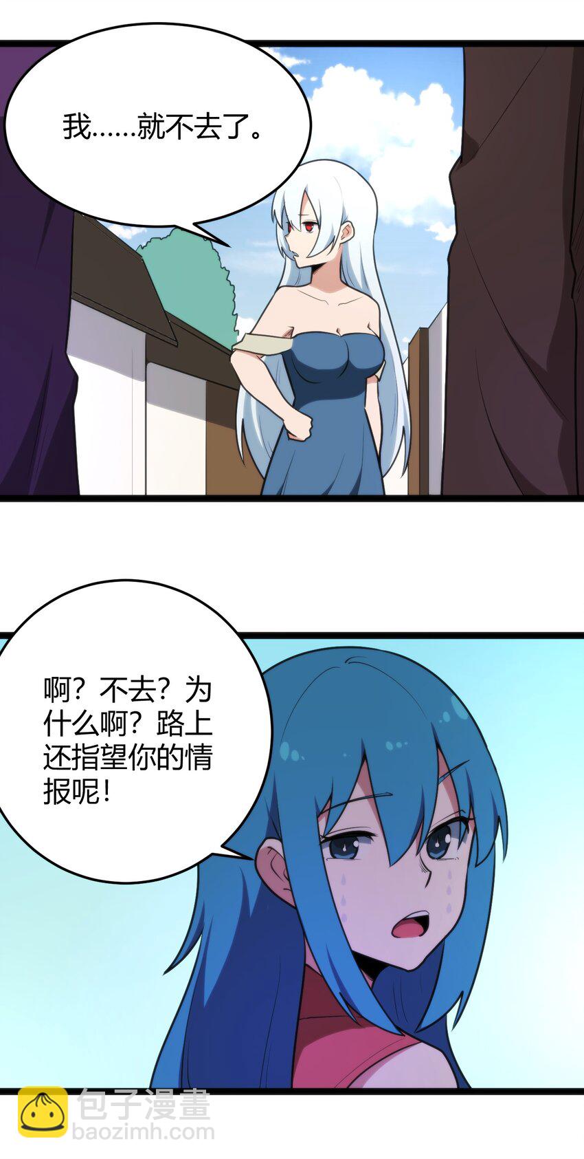 131 裂谷镇-第131话