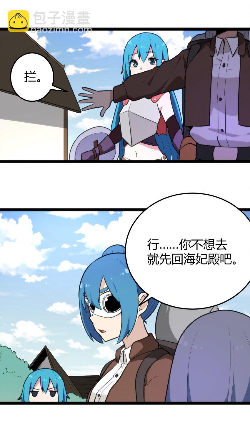 131 裂谷镇-第131话