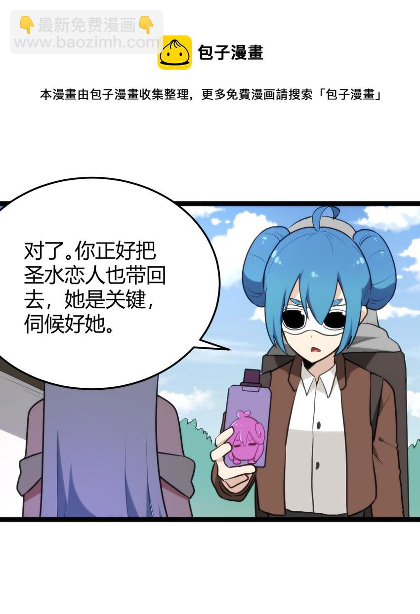 131 裂谷镇-第131话