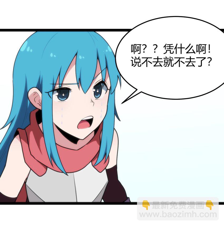 131 裂谷镇-第131话