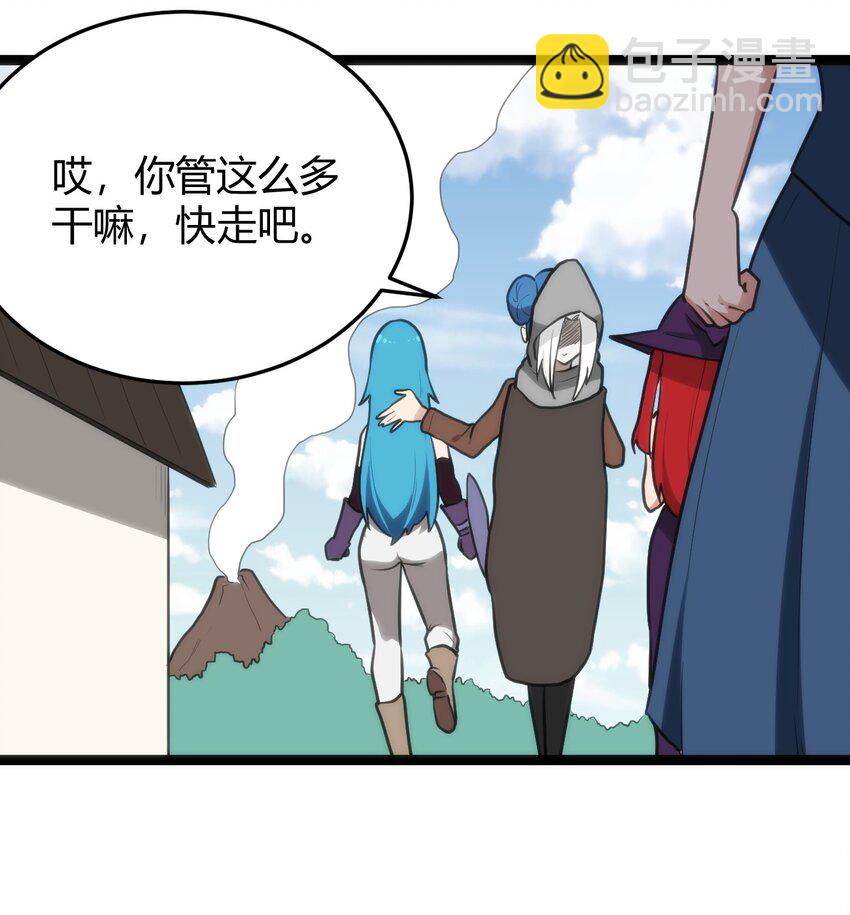 131 裂谷镇-第131话