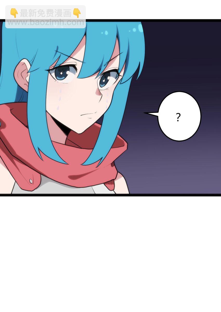 131 裂谷镇-第131话