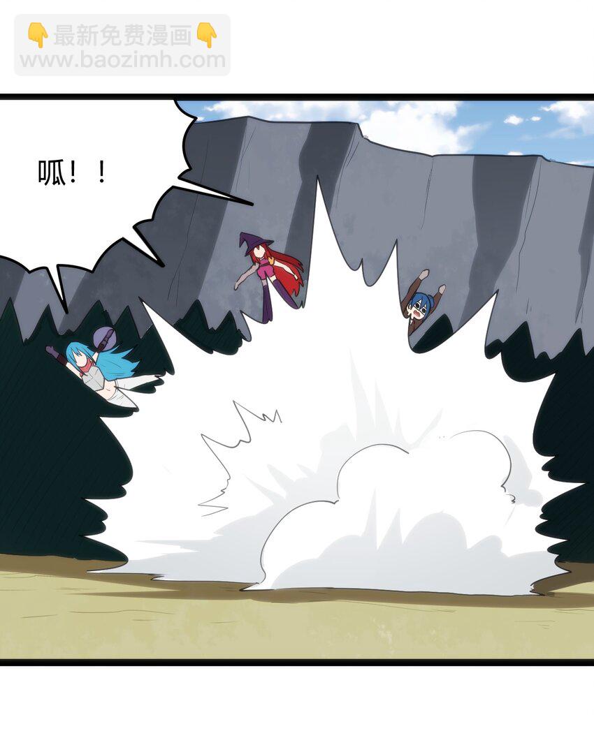 131 裂谷镇-第131话