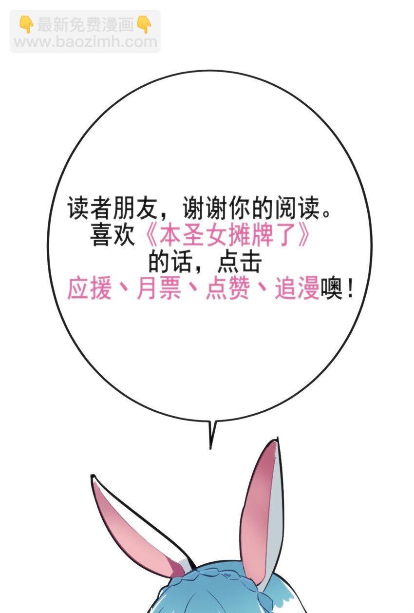 131 裂谷镇-第131话