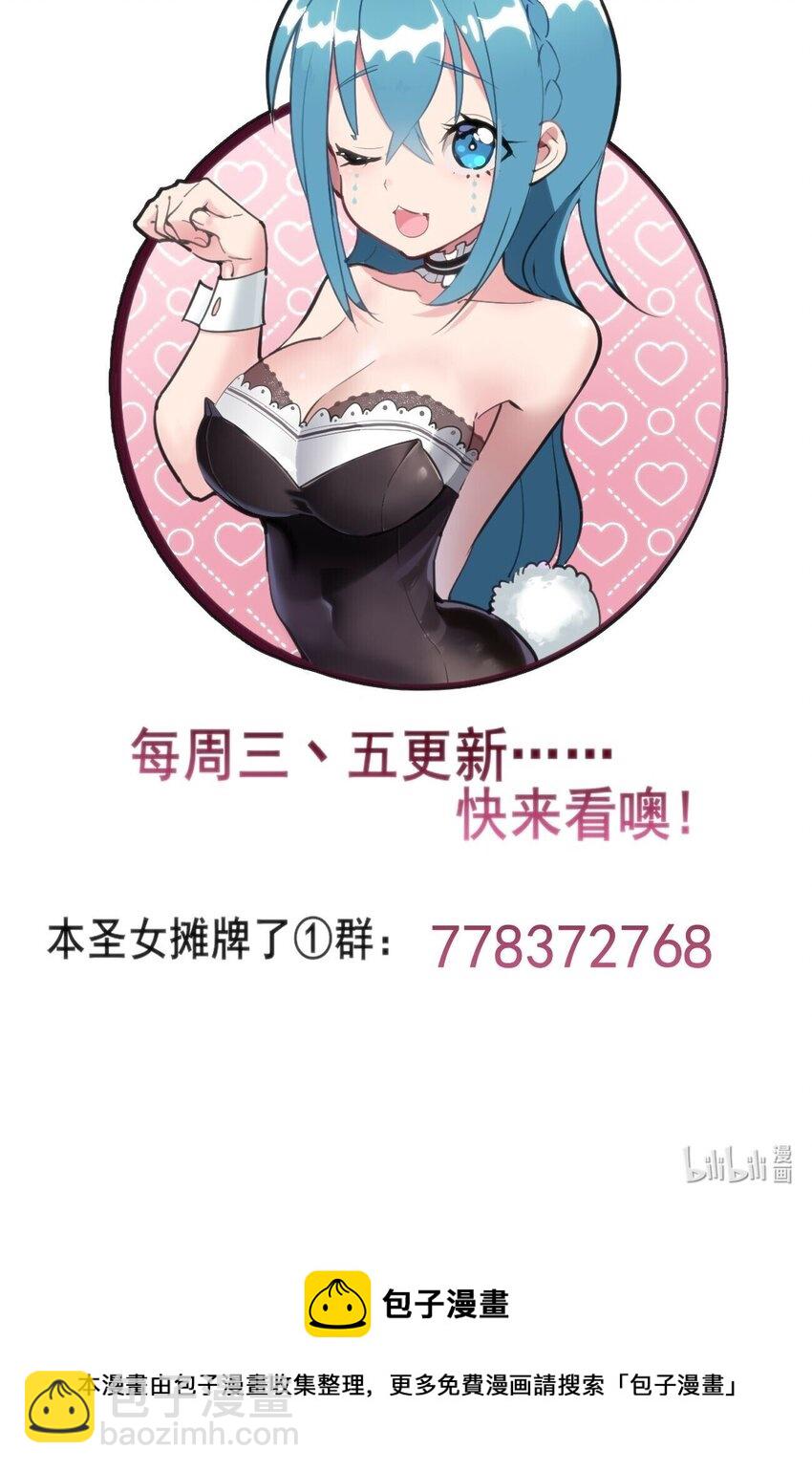 131 裂谷镇-第131话