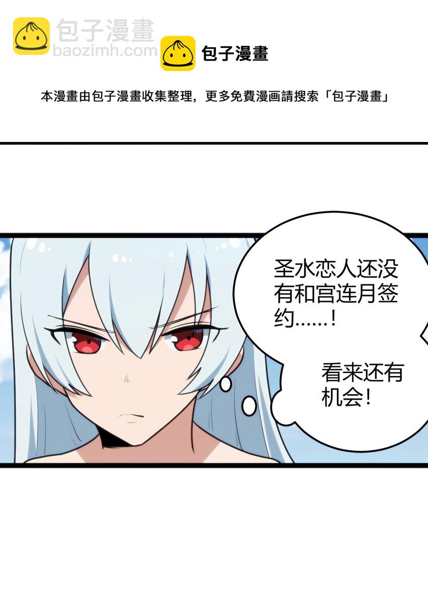 131 裂谷镇-第131话