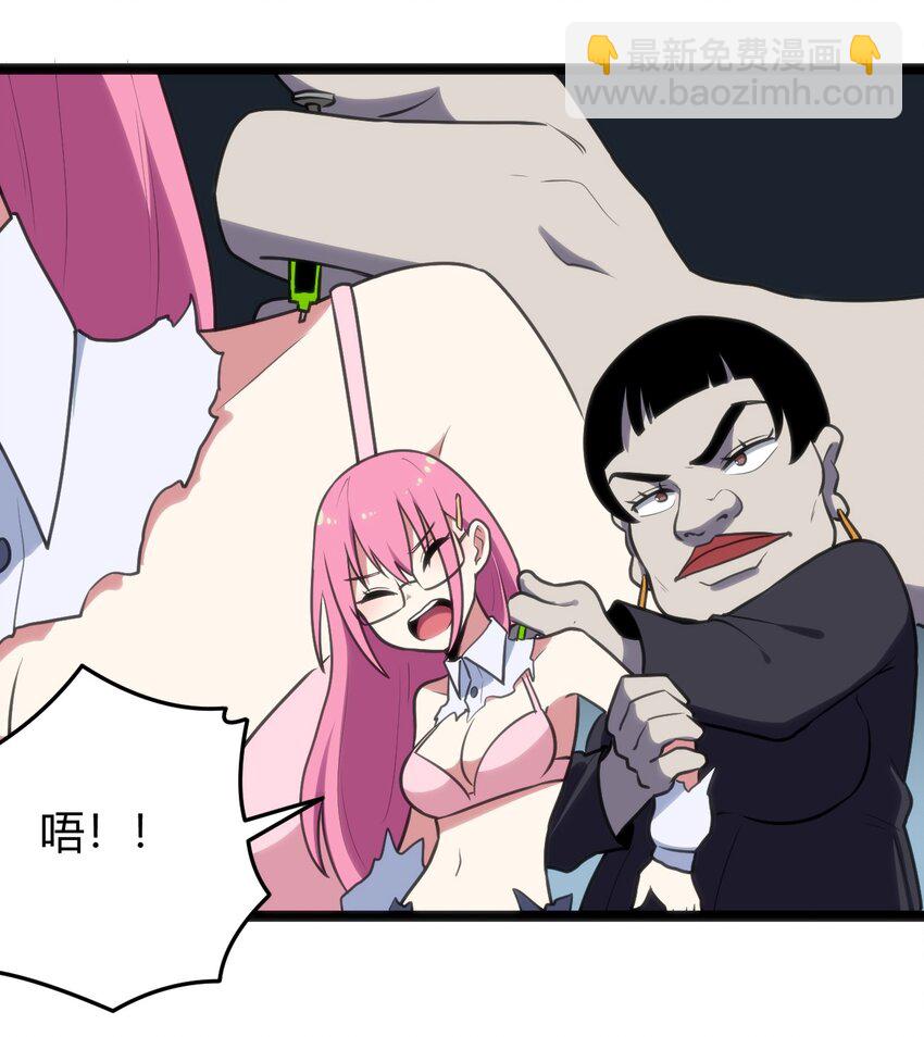 133 把那个女孩给我-第133话