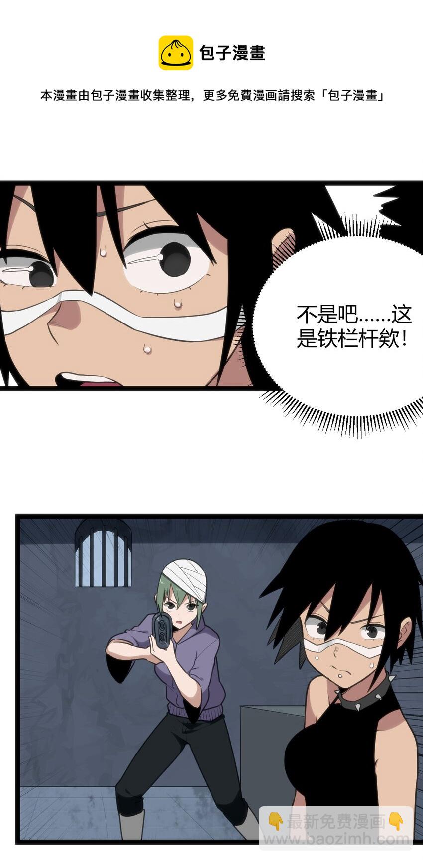 133 把那个女孩给我-第133话