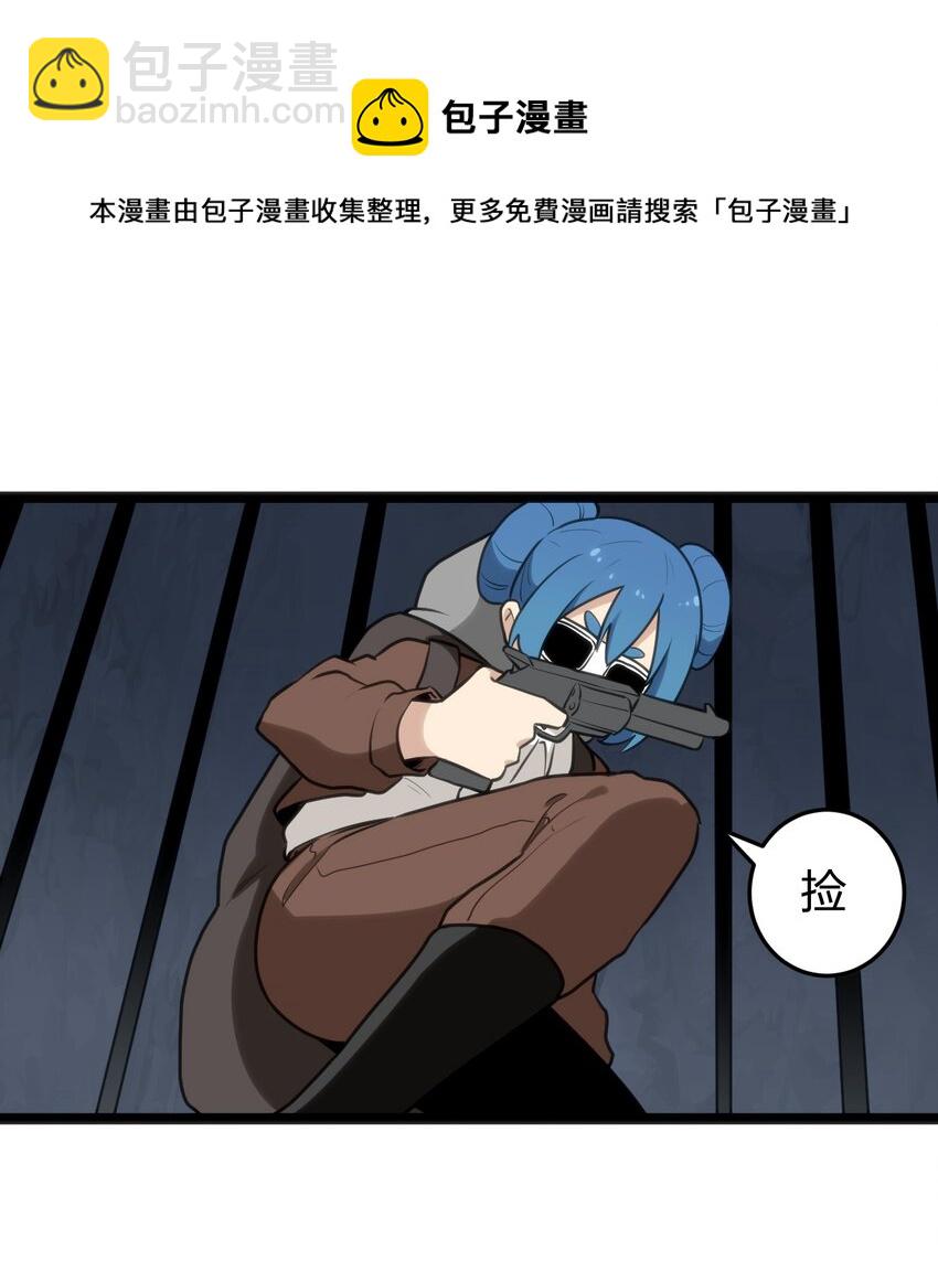133 把那个女孩给我-第133话