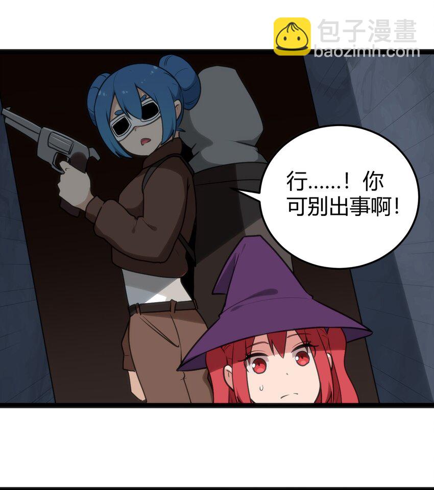 133 把那个女孩给我-第133话