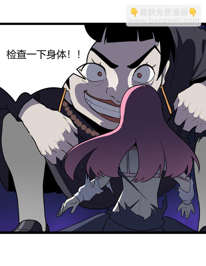 133 把那个女孩给我-第133话