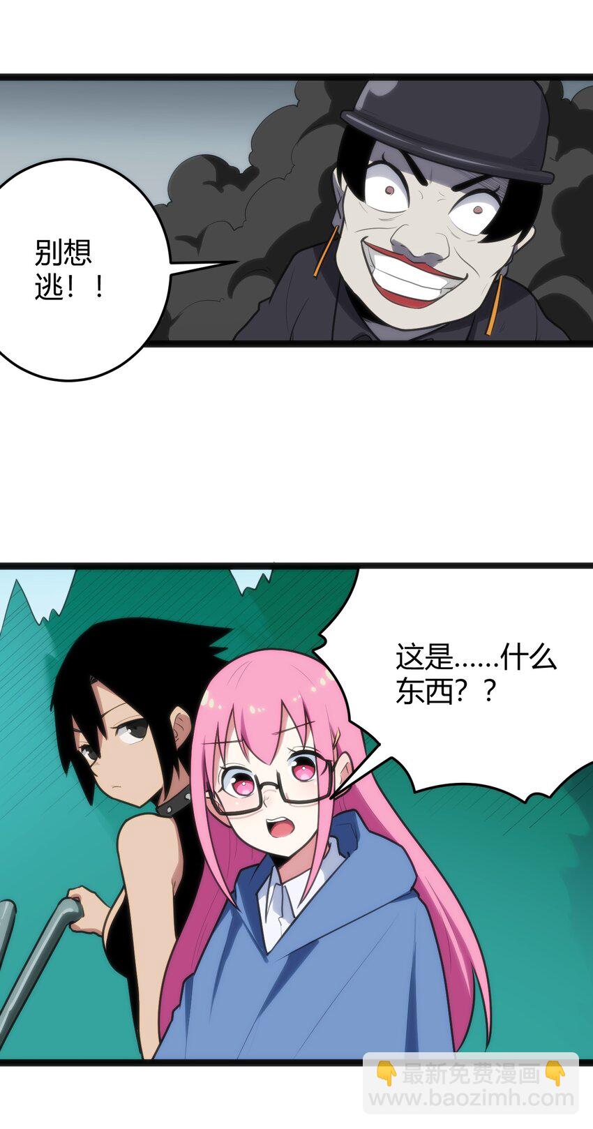 135 巧了嘛这不是-第135话